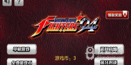 SNK游戏手游合集