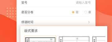 手机族谱app合集