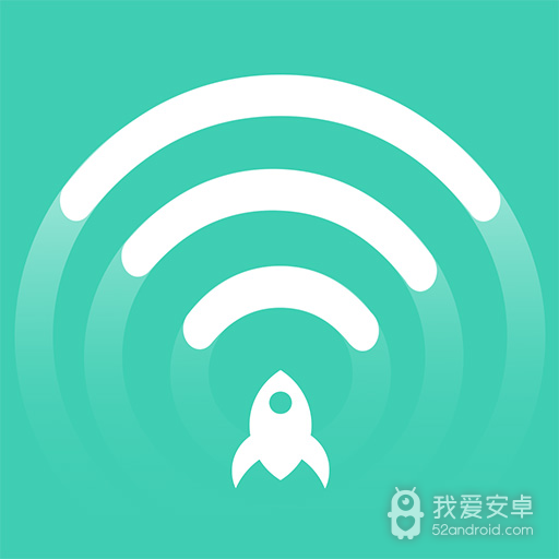 万能WiFi