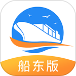 货运江湖船东版