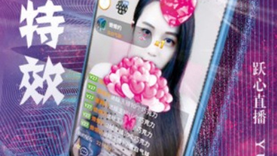 类似跃心的app合集
