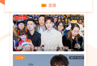 和千梦直播一样的app合集