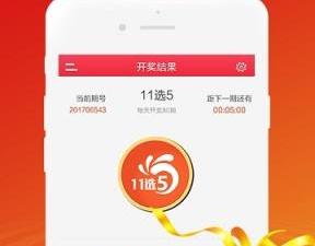 英语口语学习的app合集