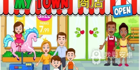 我的城市手游合集