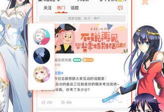 可以看动画片app合集