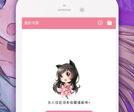 嘿嘿小说历史版本app合集