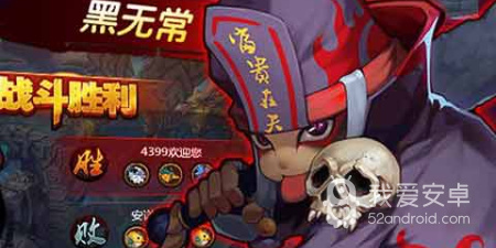 造梦西游4最新版手游合集