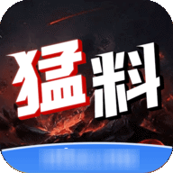 猛料视频永久免费版