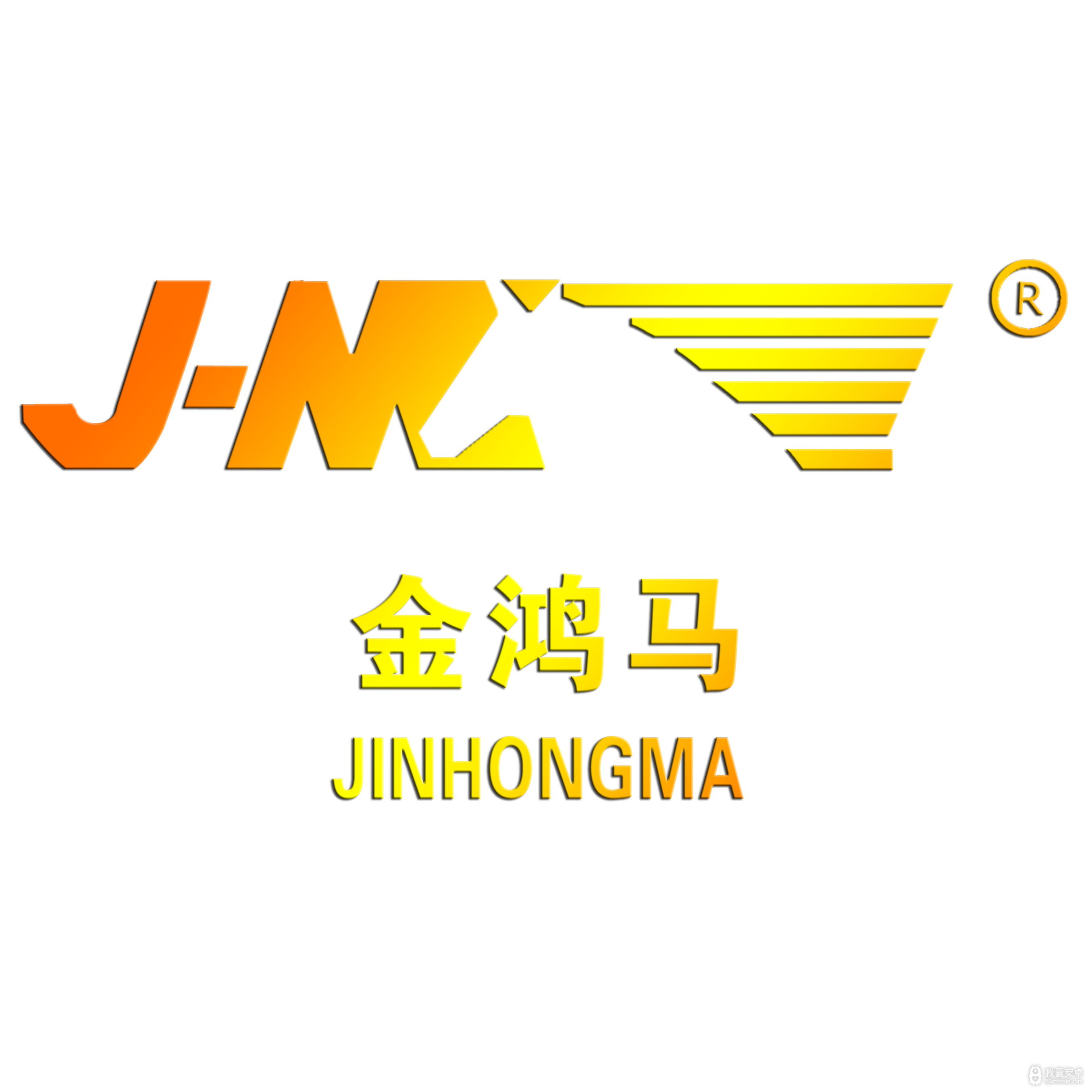 金鸿马无车承运平台