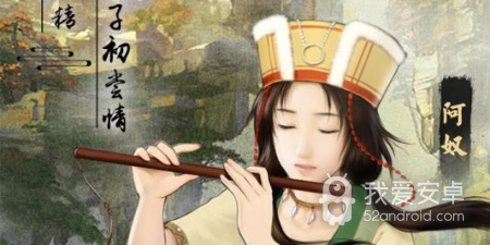 仙剑客栈H5手游合集