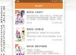 和努努影视一样的app合集
