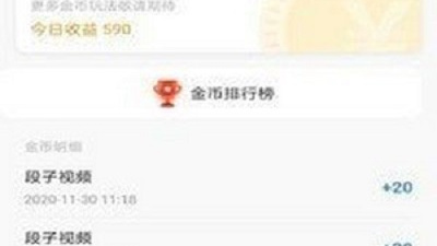 跟baoyu短视频同款的app合集