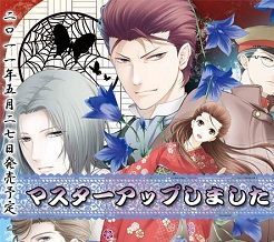 蝶之毒华之锁汉化资源版