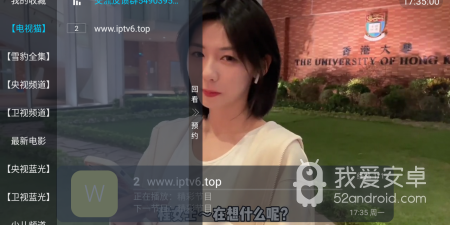电视猫所有版本app合集
