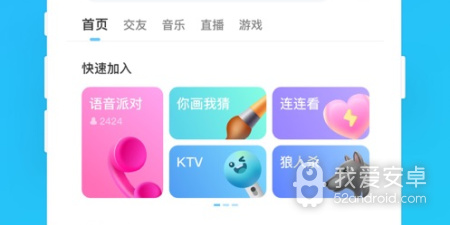 和伴伴陪玩差不多的app合集