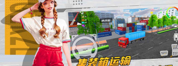 模拟测试软件合集