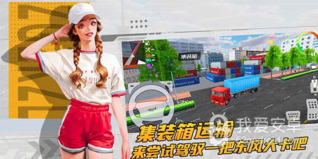 模拟测试软件合集