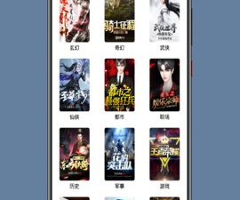 和爱看书很像的app合集