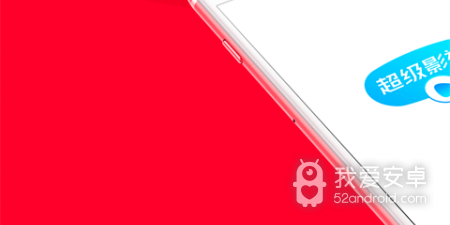 类似超级影视大全的app合集