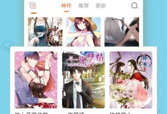 像爱动漫这样的app合集