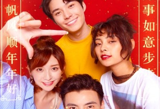 关于过年的手游合集