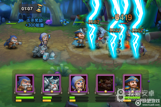 刀塔传奇无限钻石版