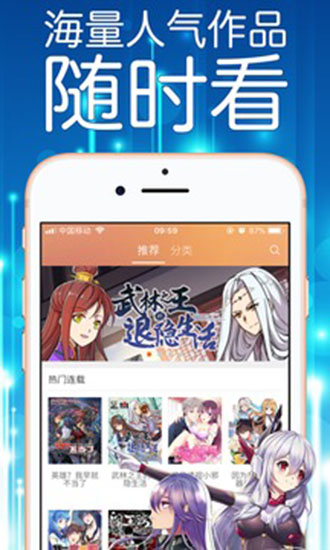 菠萝漫画升级版