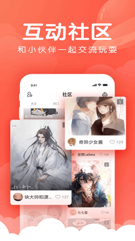嚓嚓动漫完整版
