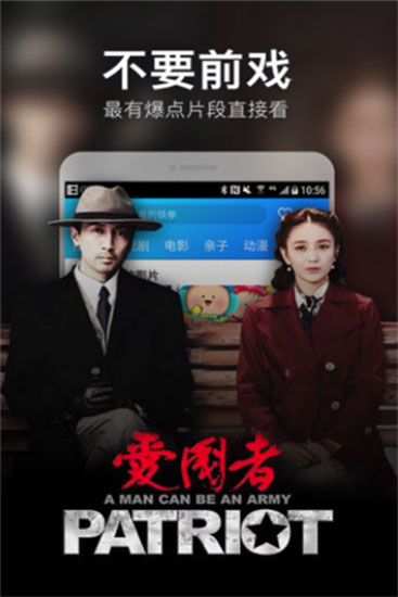 泡泡影视无删减版