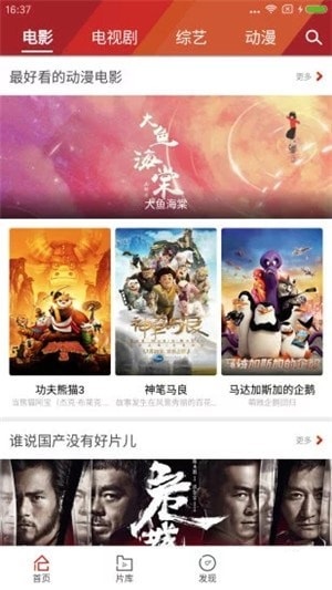 萝卜视频深夜版