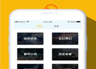 和yy小说阅读大全相似的app合集