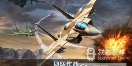 敌机锁定超全版本手游合集