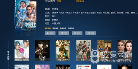 类似乐酷tv的app合集