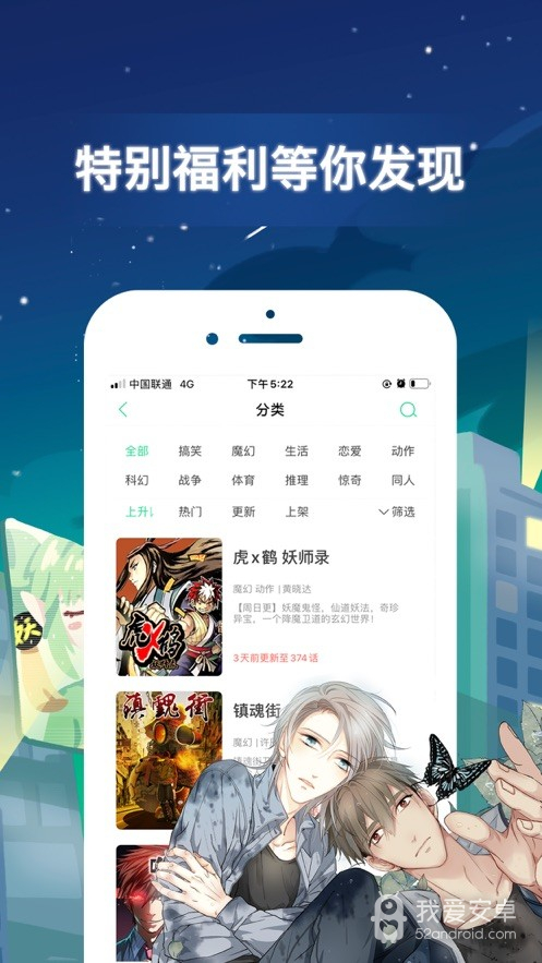 弱点漫画无修改版