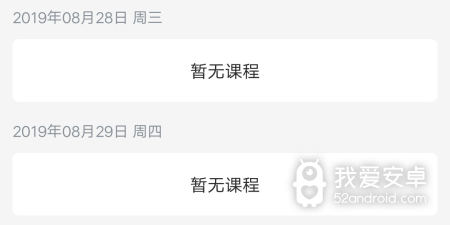 卡塔尔世界杯录播app合集