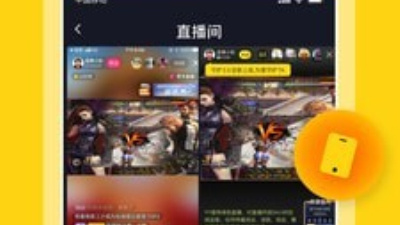 国外无限制直播app合集