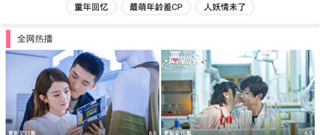 像每日追剧这样的app合集