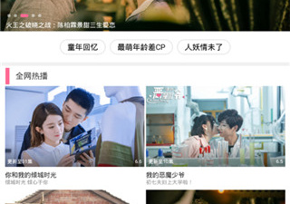 像每日追剧这样的app合集