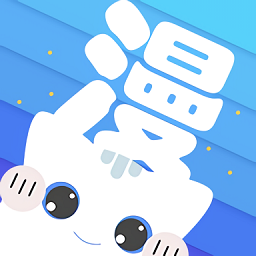 漫画大全儿童版