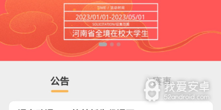 漫宅动漫app合集