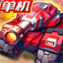 合金机兵普通版