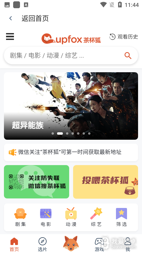 青苹果影视无限制版