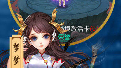 和神仙道3同款的手游合集