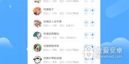 免费文字转语音app合集