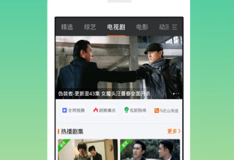 草民影视app合集