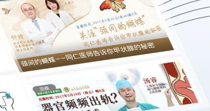 医疗资讯阅读app合集