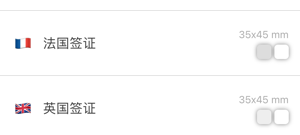 免费制作证件照的app合集