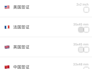 全免费的证件照片app合集