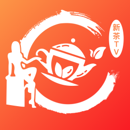 新茶直播高清无广告版
