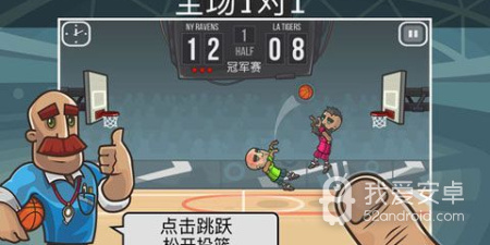 买球衣的app合集